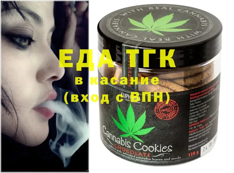 Canna-Cookies конопля  мега онион  Неман  цена  