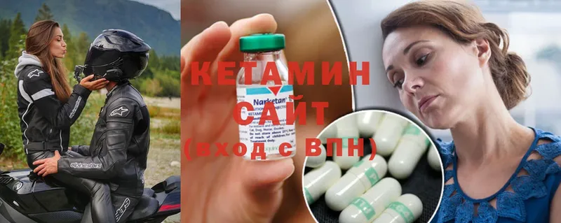 КЕТАМИН ketamine  Неман 