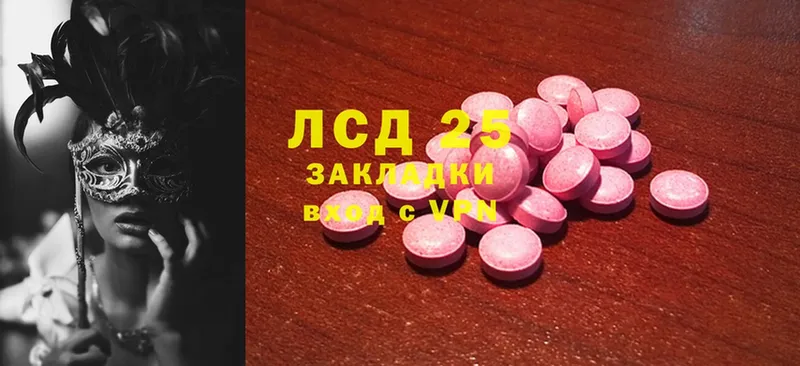 ЛСД экстази ecstasy  купить наркотики цена  Неман 